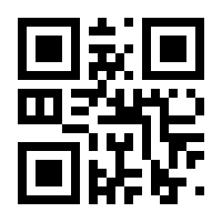 QR-Code zur Seite https://www.isbn.de/9783829700382