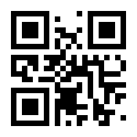 QR-Code zur Seite https://www.isbn.de/9783829700849