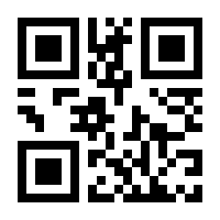 QR-Code zur Seite https://www.isbn.de/9783829711326
