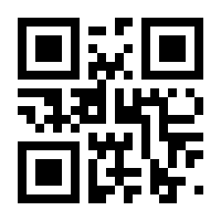 QR-Code zur Seite https://www.isbn.de/9783829713252