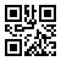 QR-Code zur Seite https://www.isbn.de/9783829718424