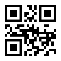 QR-Code zur Seite https://www.isbn.de/9783829722957