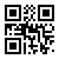QR-Code zur Seite https://www.isbn.de/9783829728164