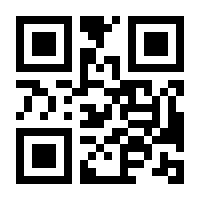QR-Code zur Seite https://www.isbn.de/9783829733069