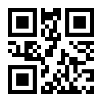 QR-Code zur Seite https://www.isbn.de/9783829733076