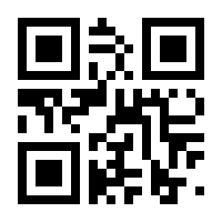 QR-Code zur Seite https://www.isbn.de/9783829745505