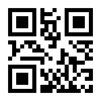 QR-Code zur Seite https://www.isbn.de/9783829748285