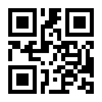 QR-Code zur Seite https://www.isbn.de/9783829771030