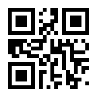 QR-Code zur Seite https://www.isbn.de/9783829772778