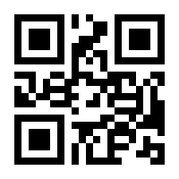 QR-Code zur Seite https://www.isbn.de/9783829798471