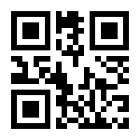 QR-Code zur Seite https://www.isbn.de/9783829939478