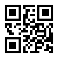 QR-Code zur Seite https://www.isbn.de/9783830040019