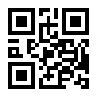 QR-Code zur Seite https://www.isbn.de/9783830062622