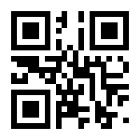 QR-Code zur Seite https://www.isbn.de/9783830080015