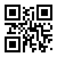 QR-Code zur Seite https://www.isbn.de/9783830096009