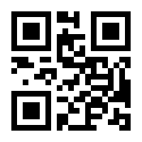 QR-Code zur Seite https://www.isbn.de/9783830097013