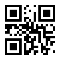 QR-Code zur Seite https://www.isbn.de/9783830100294
