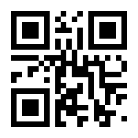 QR-Code zur Seite https://www.isbn.de/9783830110187