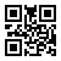 QR-Code zur Seite https://www.isbn.de/9783830194996