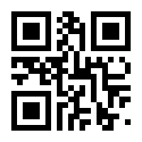 QR-Code zur Seite https://www.isbn.de/9783830196990