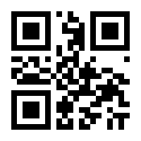 QR-Code zur Seite https://www.isbn.de/9783830198734