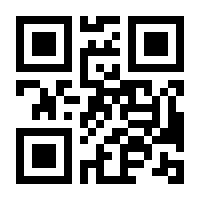 QR-Code zur Seite https://www.isbn.de/9783830201250