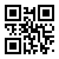 QR-Code zur Seite https://www.isbn.de/9783830205784