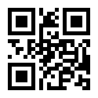 QR-Code zur Seite https://www.isbn.de/9783830214830