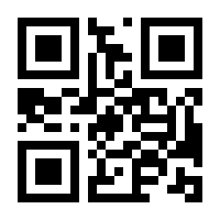 QR-Code zur Seite https://www.isbn.de/9783830285076