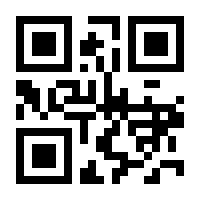 QR-Code zur Buchseite 9783830320012