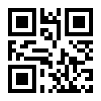 QR-Code zur Seite https://www.isbn.de/9783830320401