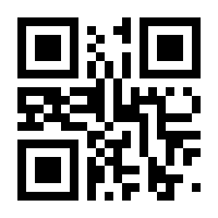 QR-Code zur Seite https://www.isbn.de/9783830330813