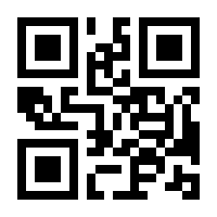 QR-Code zur Seite https://www.isbn.de/9783830332077