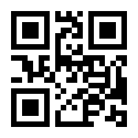 QR-Code zur Seite https://www.isbn.de/9783830333838