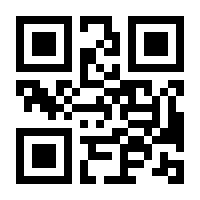 QR-Code zur Seite https://www.isbn.de/9783830335269