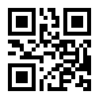 QR-Code zur Seite https://www.isbn.de/9783830335849