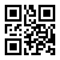 QR-Code zur Seite https://www.isbn.de/9783830336174