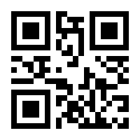 QR-Code zur Seite https://www.isbn.de/9783830336204