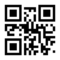 QR-Code zur Seite https://www.isbn.de/9783830336211