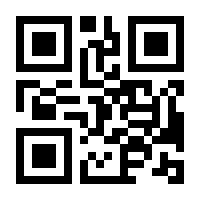 QR-Code zur Seite https://www.isbn.de/9783830336716