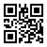 QR-Code zur Seite https://www.isbn.de/9783830337072