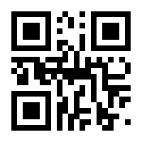 QR-Code zur Seite https://www.isbn.de/9783830340614