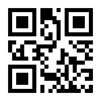 QR-Code zur Seite https://www.isbn.de/9783830342434