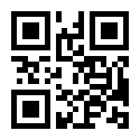 QR-Code zur Seite https://www.isbn.de/9783830344612
