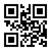 QR-Code zur Seite https://www.isbn.de/9783830344773