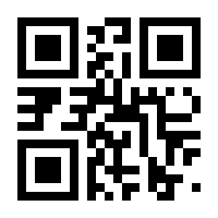 QR-Code zur Seite https://www.isbn.de/9783830364498