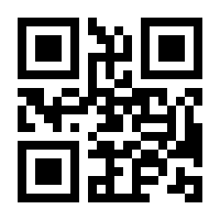 QR-Code zur Seite https://www.isbn.de/9783830379782