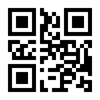 QR-Code zur Seite https://www.isbn.de/9783830379799