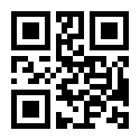 QR-Code zur Seite https://www.isbn.de/9783830380337