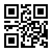 QR-Code zur Seite https://www.isbn.de/9783830401278